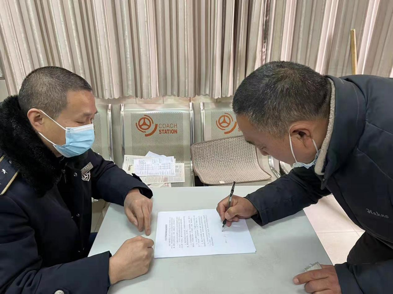 徐州汽车客运西站组织签署“2022年春运驾驶员诚信清静行车允许书”