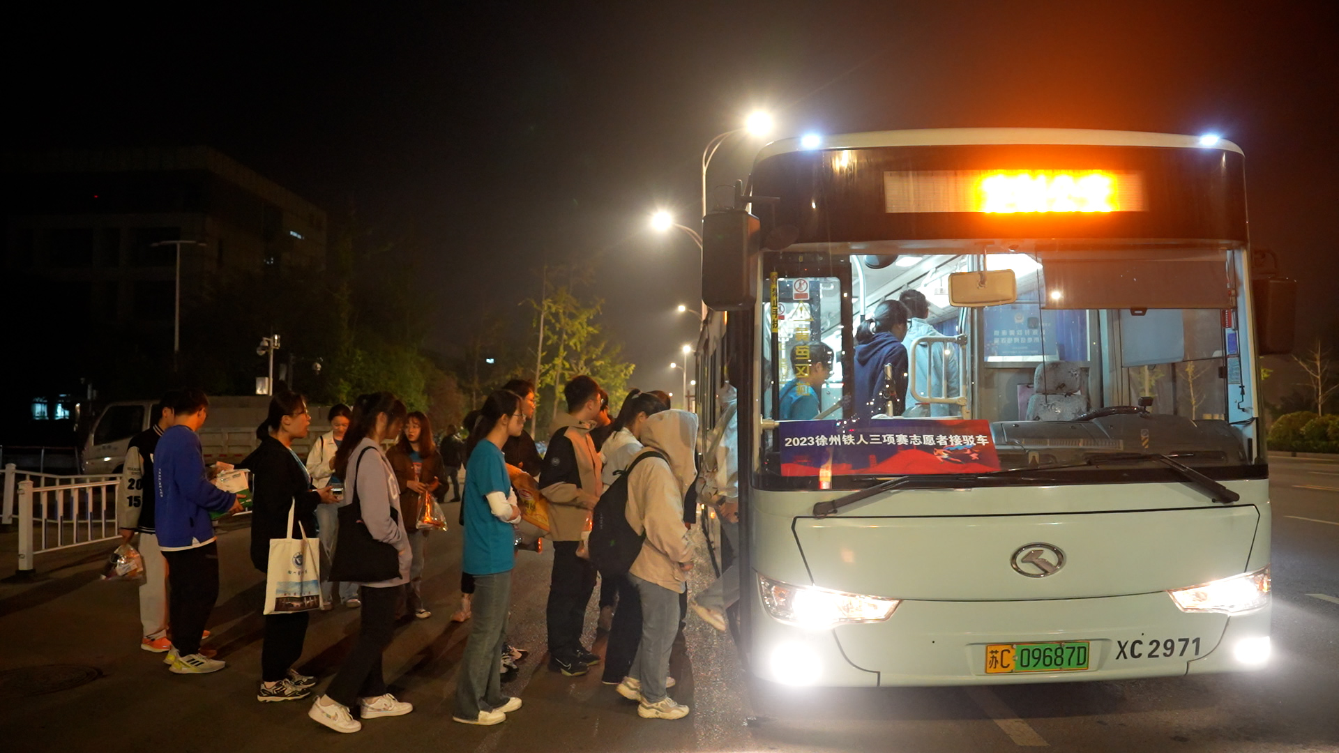徐州公交全力做好徐州铁人三项赛事运输包管使命