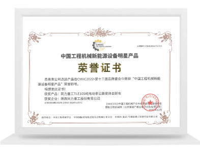 TLE105����Դ�豸���ǲ�Ʒ